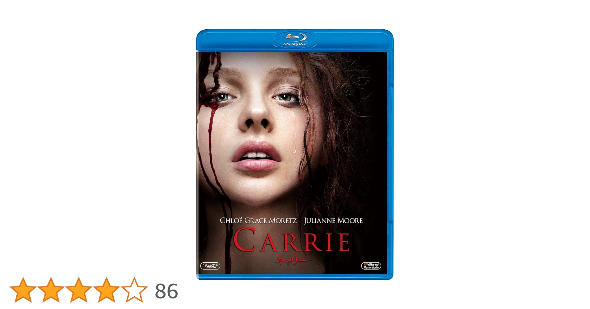 Amazon.co.jp: キャリー [Blu-ray] : クロエ・グレース